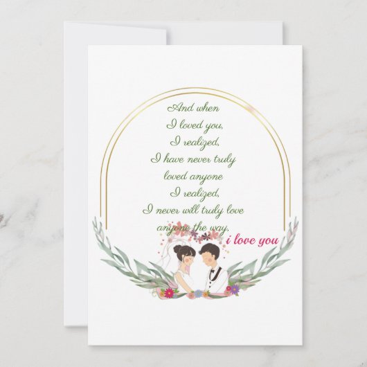 Eenvoudige Golden lijst vakantie Kaart (Voorkant)