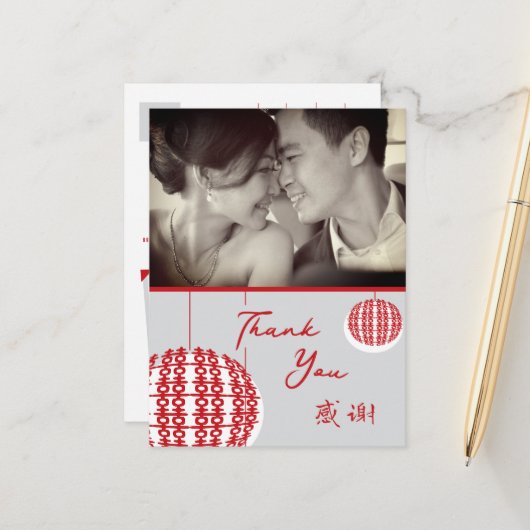 Eenvoudige Hangende Dubbele Xi Lantaarns Chinese B Aankondigingskaart (Voorkant / Achterkant in situ)