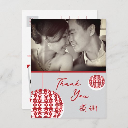 Eenvoudige Hangende Dubbele Xi Lantaarns Chinese B Aankondigingskaart (Voorkant / Achterkant)