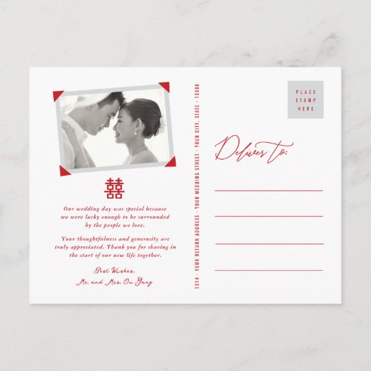 Eenvoudige Hangende Dubbele Xi Lantaarns Chinese B Aankondigingskaart (Achterkant)