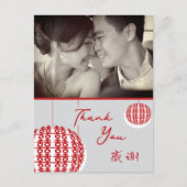 Eenvoudige Hangende Dubbele Xi Lantaarns Chinese B Aankondigingskaart (Voorkant)