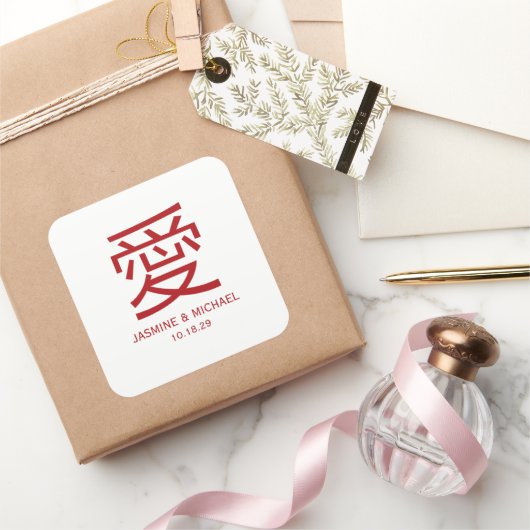 Eenvoudige klassieke Chinese 'Ai' Love Oriental We Vierkante Sticker (Geschenken)