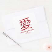 Eenvoudige klassieke Chinese 'Ai' Love Oriental We Vierkante Sticker (Envelop)