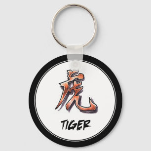 Eenvoudige klassieke Chinese Zodiageblindentijger Sleutelhanger