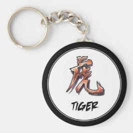 Eenvoudige klassieke Chinese Zodiageblindentijger Sleutelhanger