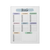 Eenvoudige Kleur Veranderlijke Brushstroke Wekelij Notitieblok (Linkerzijde)