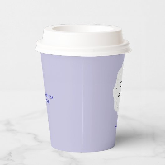 Eenvoudige Lavendel & Paarse Business Logo Custom Papieren Bekers (Rechts)