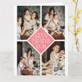 Eenvoudige Matig blije verjaardagsfoto, collage Kaart (Gele Bloem)