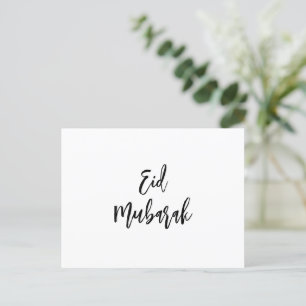 Eenvoudige minimalistische Eid Mubarak Briefkaart