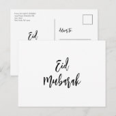 Eenvoudige minimalistische Eid Mubarak Briefkaart (Voorkant / Achterkant)