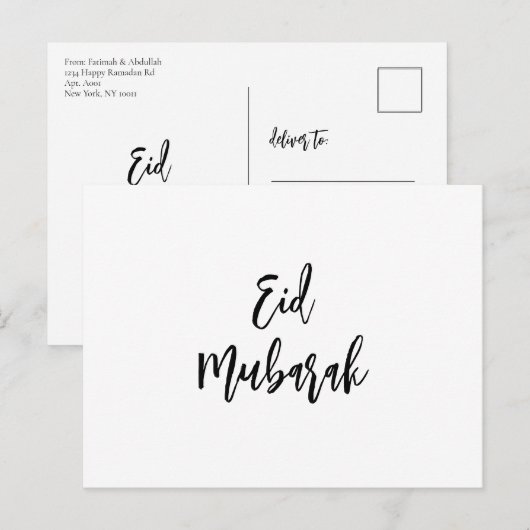 Eenvoudige minimalistische Eid Mubarak Briefkaart (Voorkant / Achterkant)