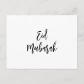 Eenvoudige minimalistische Eid Mubarak Briefkaart (Voorkant)