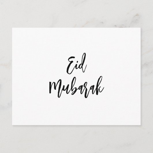 Eenvoudige minimalistische Eid Mubarak Briefkaart (Voorkant)