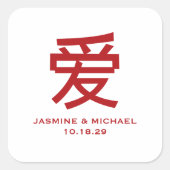 Eenvoudige minimalistische rode 'AI' / liefde Chin Vierkante Sticker (Voorkant)