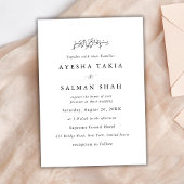 Eenvoudige moderne Indiase islamitische huwelijk b Kaart