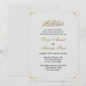 Eenvoudige moslim bruiloft uitnodiging (Voorkant / Achterkant)