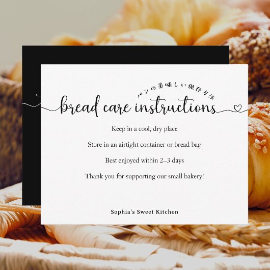 Eenvoudige Script Brood Verzorgingsinstructies Bak Bedankkaart