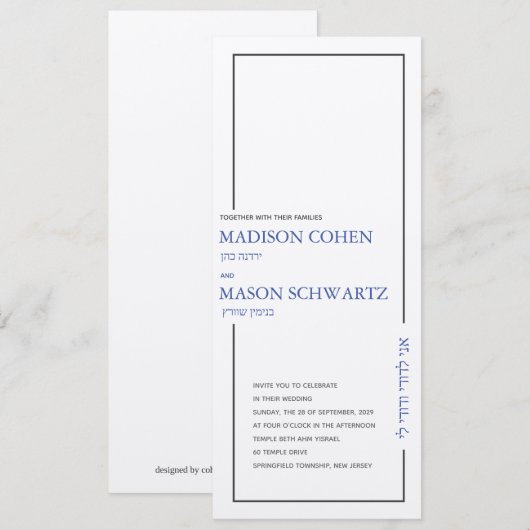 Eenvoudige Tea-Length Border Jewish Wedding Invita Kaart (Voorkant / Achterkant)