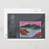 Eenzaamheid Briefkaart (Voorkant / Achterkant)