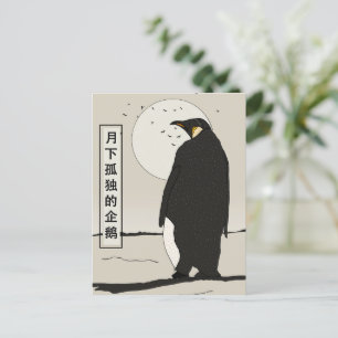 Eenzame pinguïn onder de maan briefkaart