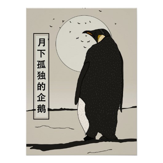 Eenzame Pinguïn Onder de Maan Perfect Poster (Voorkant)