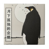 Eenzame Pinguïn Onder de Maan Tegeltje (Voorkant)