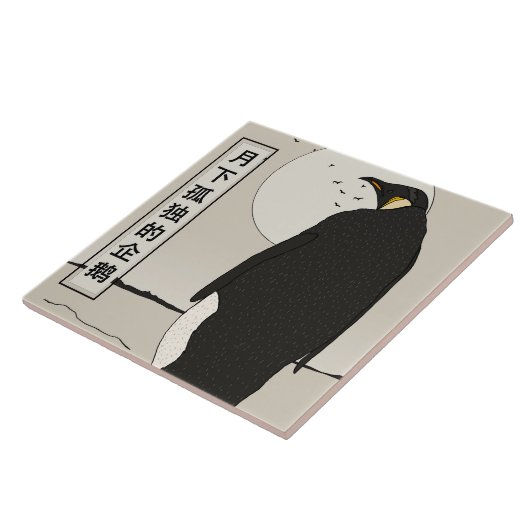 Eenzame Pinguïn Onder de Maan Tegeltje (Zijkant)