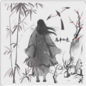 Eenzame Reiziger - Bamboebos Sumi-e Sticker (Voorkant)