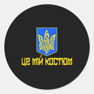Eer aan Oekraïne Dit is mijn kostuum Oekraïense te Ronde Sticker