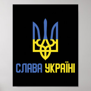 Eer aan Oekraïne (slava Ukraini) Oekraïense zegswi Poster
