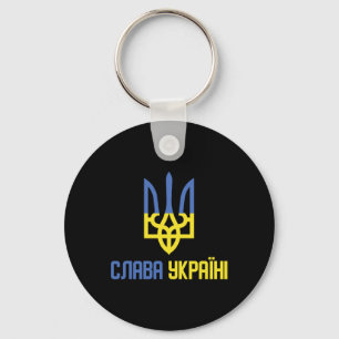 Eer aan Oekraïne (slava Ukraini) Oekraïense zegswi Sleutelhanger