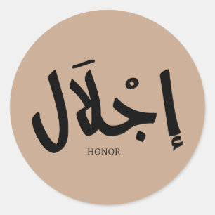 Eer in Arabische kalligrafie, woorden in het Arabi Ronde Sticker