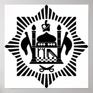 Eerste Afghaanse militaire luchtmacht Roundel Poster