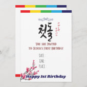 Eerste Britse Tapestry Banner Korean Style Kaart (Voorkant / Achterkant)