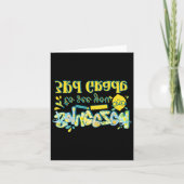 Eerste dag 3e klas leraar citroenkleurig klaslokaa kaart (Voorkant)