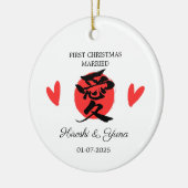 Eerste gehuwde kerstversiering, gehuwd Ornament (Links)