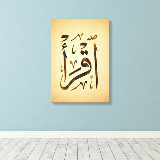 Eerste islamitische gebod: reciteren! canvas afdruk (Insitu (Houten vloer))