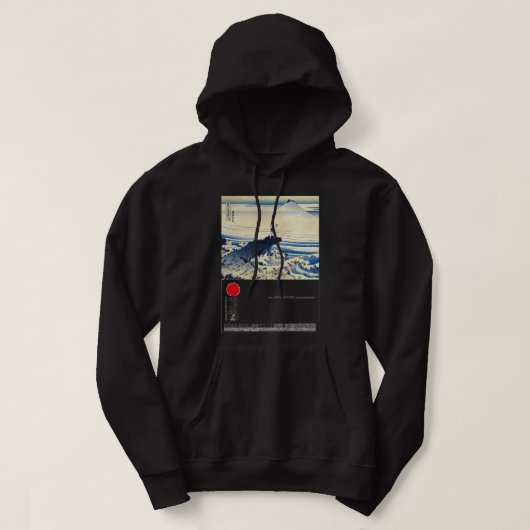 Eerste kampioenschappen gevechten Bushido 3, onder Hoodie (Design voorkant)
