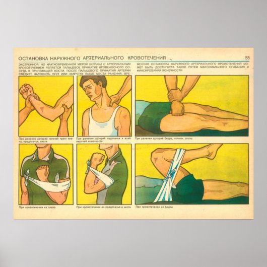 eerste medische hulp poster (Voorkant)