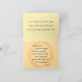 Eerste nacht Chanoeka Kaart (Binnen)