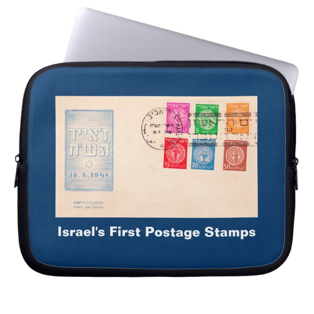 Eerste postzegels in Israël Laptop Sleeve (Voorkant)