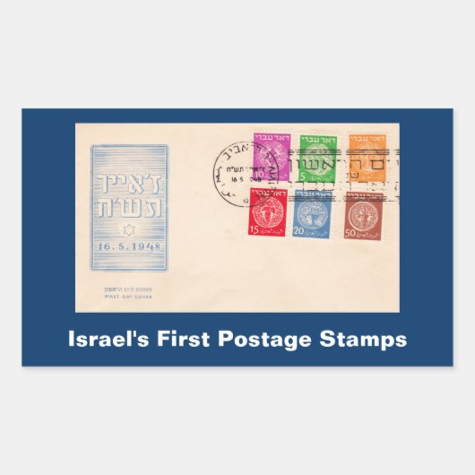 Eerste postzegels in Israël Rechthoekige Sticker (Voorkant)