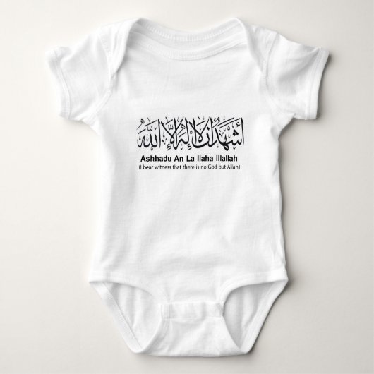 Eerste Shahada Baby Creeper, grijs Romper (Voorkant)
