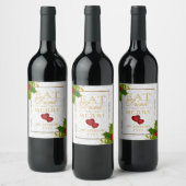 Eet, Drink en wees vrolijk - Kerstmis Wijn Etiket (Flessen)