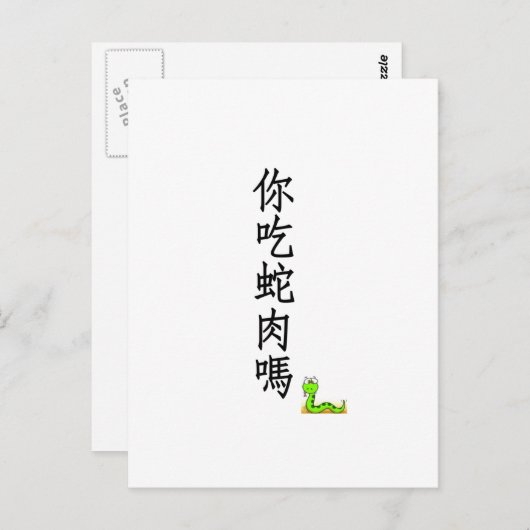 Eet je een slang? briefkaart (Voorkant / Achterkant)