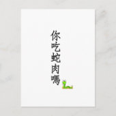 Eet je een slang? briefkaart (Voorkant)