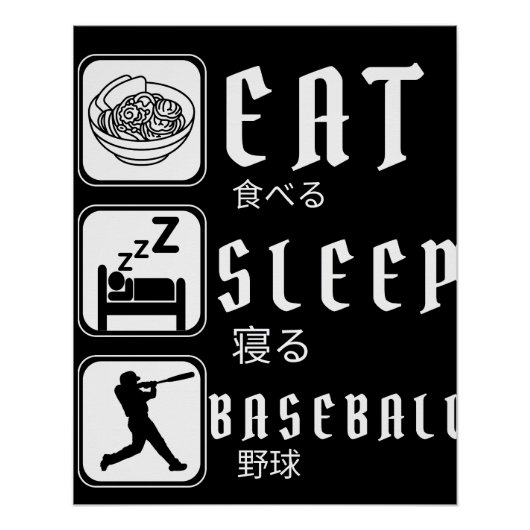 Eet Slaap Baseball Speler Grappig Baseball Perfect Poster (Voorkant)