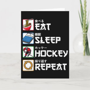 Eet Slaap Hockey Herhaal Japans IJshockey Kaart