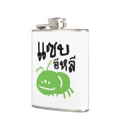 Eetbaar Insect > Echt Lekker ♦ Saep Eli ♦ Heupfles (Links)