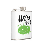Eetbaar Insect > Echt Lekker ♦ Saep Eli ♦ Heupfles (Rechts)